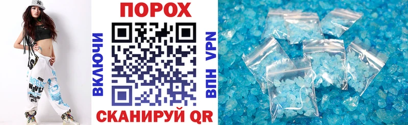 купить закладку  Тосно  АМФЕТАМИН Premium 