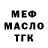 Метадон мёд Jefus Alejandro
