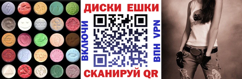 MEGA рабочий сайт  Тосно  ЭКСТАЗИ ешки 