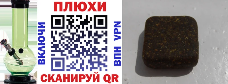 ГАШ индика сатива  Тосно 