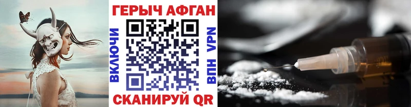MEGA ТОР  Тосно  ГЕРОИН Heroin 