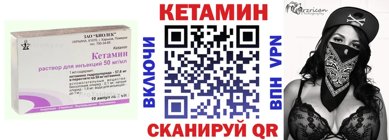kraken ONION  где продают наркотики  Тосно  КЕТАМИН ketamine 
