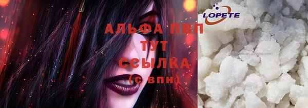 прущие крисы Алексеевка