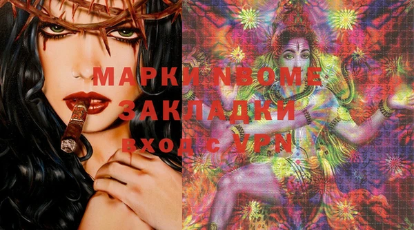 прущие крисы Алексеевка