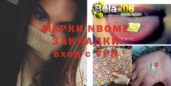 прущие крисы Алексеевка