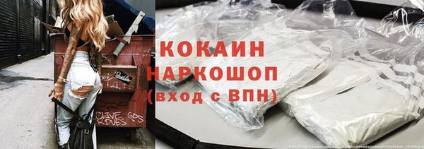 кокаин перу Алзамай