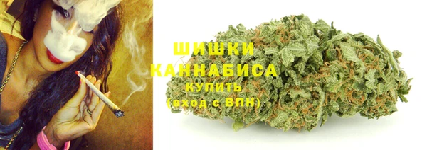 стафф Магас