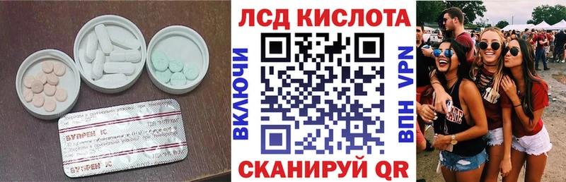 гидра рабочий сайт  Тосно  ЛСД экстази ecstasy 