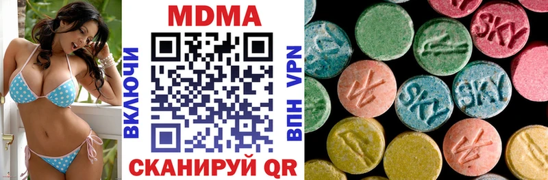 МДМА кристаллы  купить наркотик  Тосно 