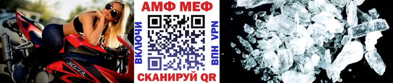 купить закладку  Тосно  МЕТАМФЕТАМИН Декстрометамфетамин 99.9% 