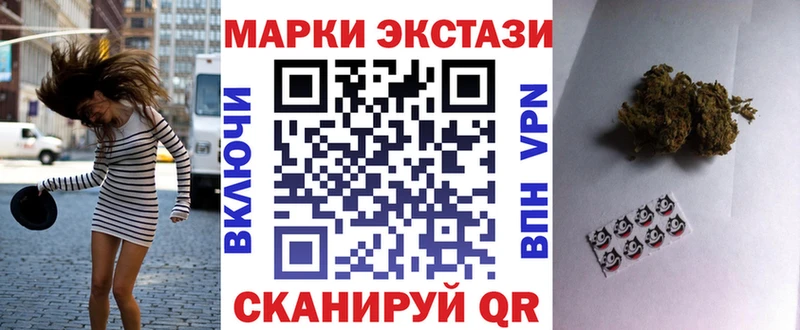 Марки NBOMe 1,8мг  наркошоп  Тосно 